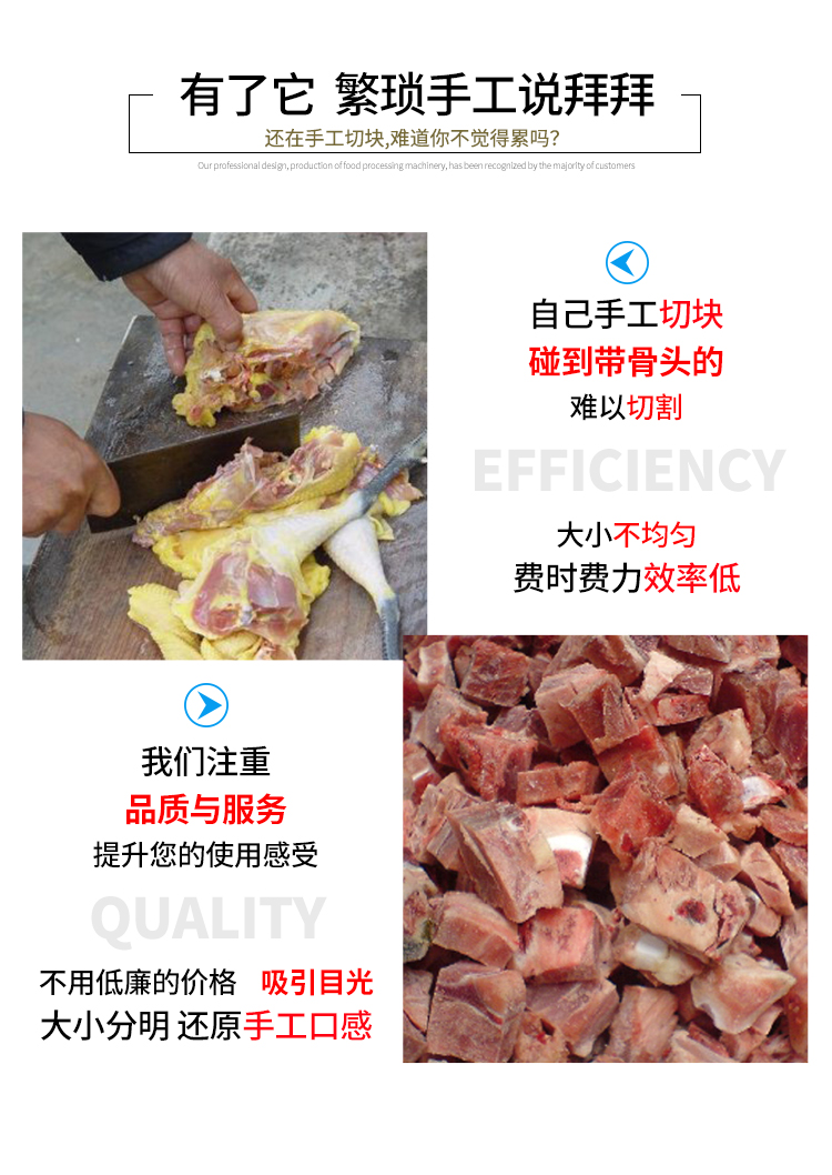 5ab355bace012.jpg XZW-130禽類剁塊機(jī)詳情頁(yè)_03.jpg