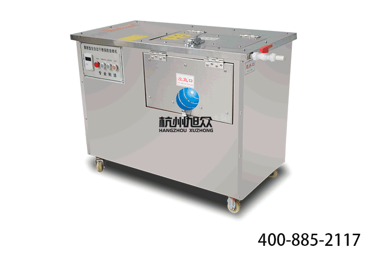 5c16feb07d0ab.gif 去魚鱗機.gif